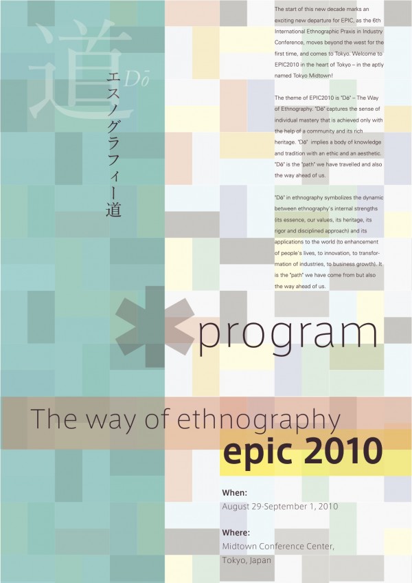 EPIC 2010